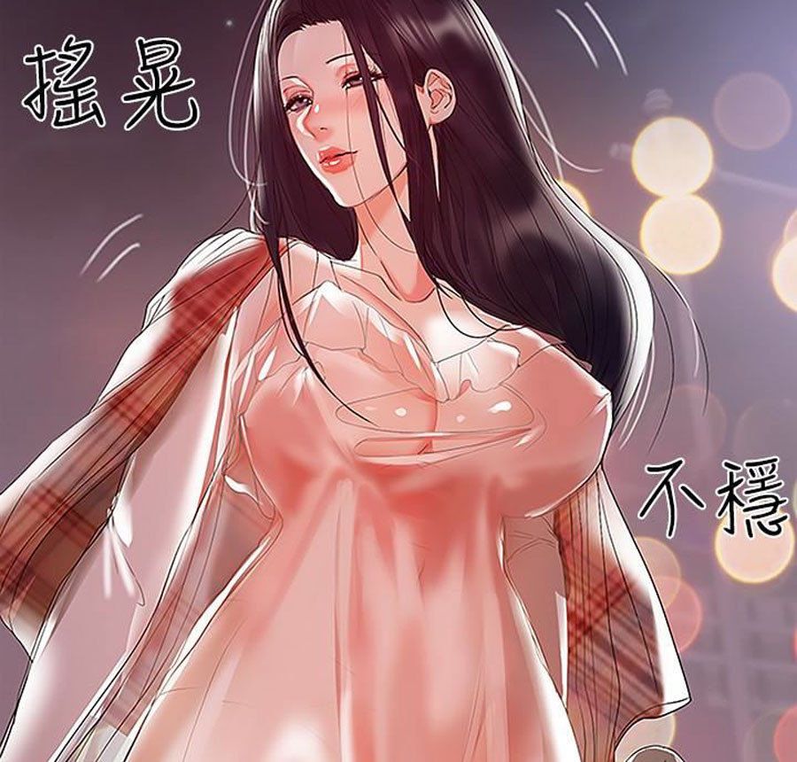 Watch image manhwa A Baby's Nest - Chapter 08 - m5vSHTFXvtYe9TA - ManhwaXX.net