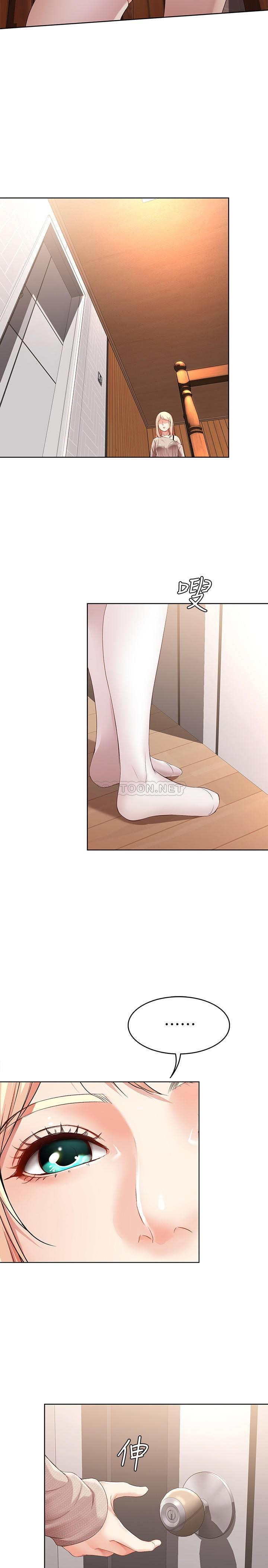 Watch image manhwa Boarding Diary Raw - Chapter 13 - mB7GVQ2I27cHCha - ManhwaXX.net