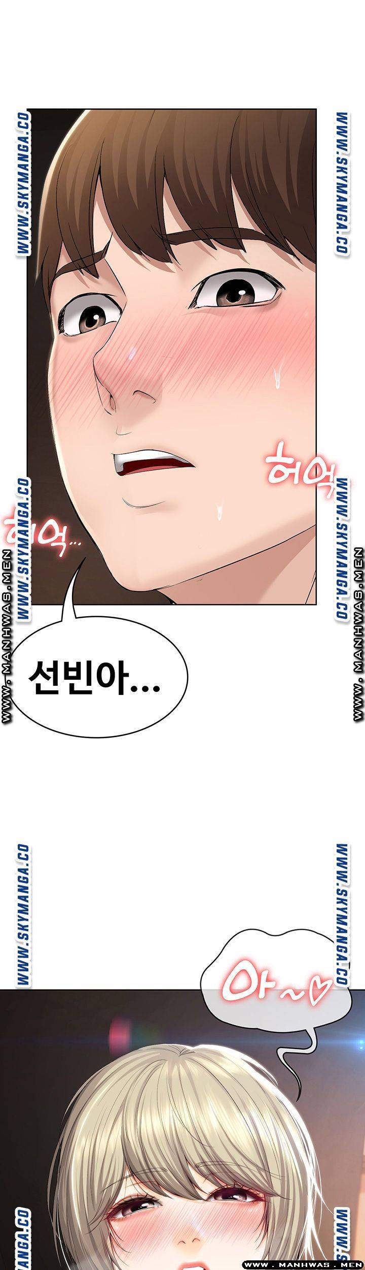 The image mD9P1pQCutTcxMj in the comic Boarding Diary Raw - Chapter 32 - ManhwaXXL.com