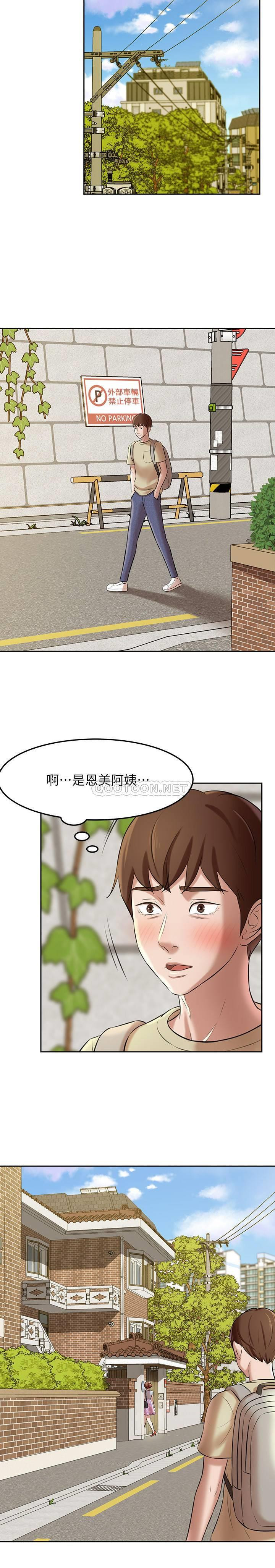 The image mMbcKzqxbozF0CE in the comic Panty Note Raw - Chapter 08 - ManhwaXXL.com