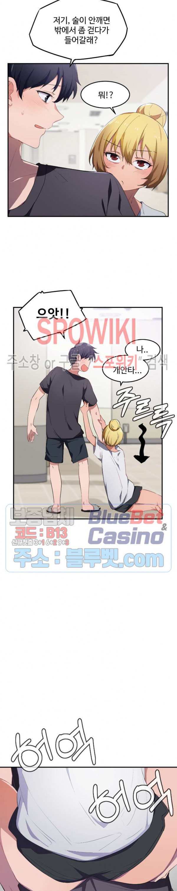 Watch image manhwa I Want To Become A Daughter Thief Raw - Chapter 09 - mNZcIexGVIQXe8N - ManhwaXX.net