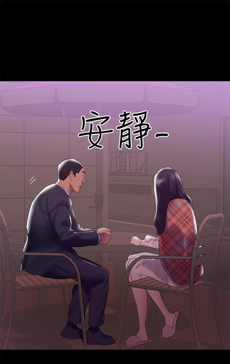 Watch image manhwa A Baby's Nest - Chapter 07 - mOlpRVhVDSmc1yN - ManhwaXX.net