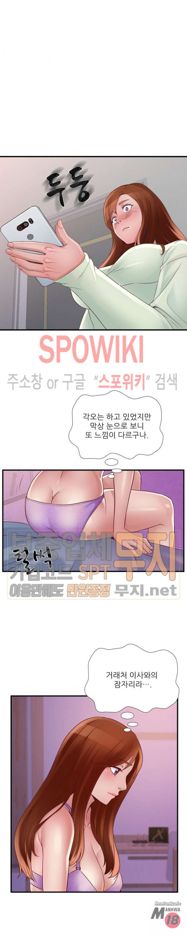 Read manga A List Daughter In Law Raw - Chapter 43 - mUdRTc3VzPWTuO1 - ManhwaXXL.com