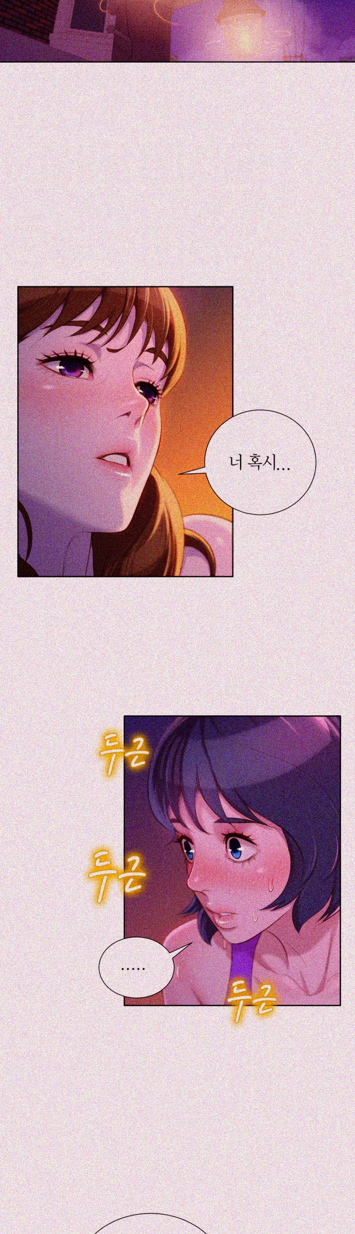 Watch image manhwa Sister Neighbors Raw - Chapter 25 - mXhAzpnb4qgeEu1 - ManhwaXX.net