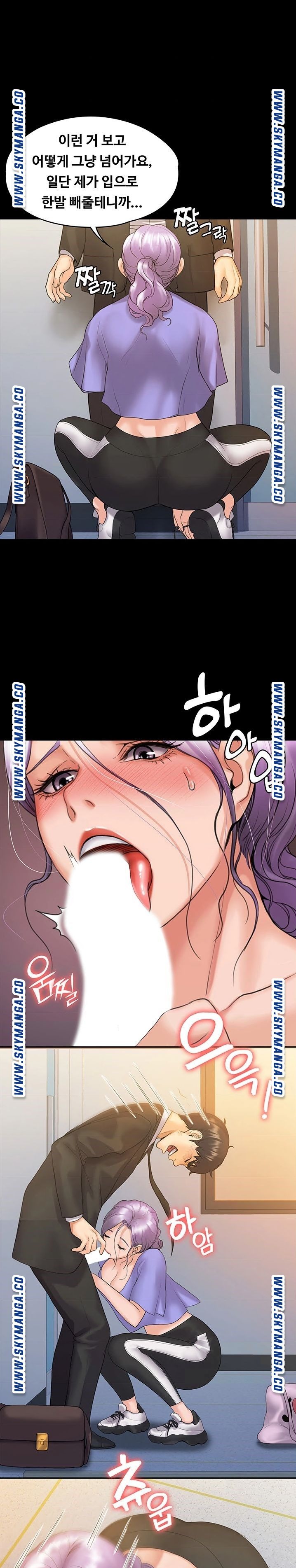 Watch image manhwa My Neighborhood Female Teacher Raw - Chapter 08 - mYQhIPQMRIrkFo5 - ManhwaXX.net