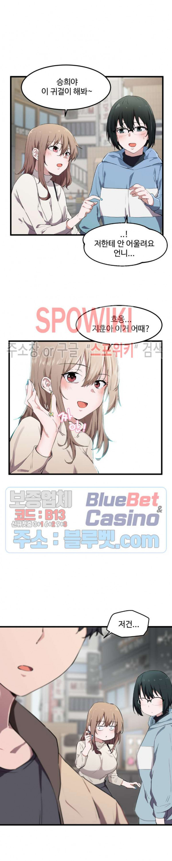 Watch image manhwa I Want To Become A Daughter Thief Raw - Chapter 19 - majJxBNbkofoQJX - ManhwaXX.net