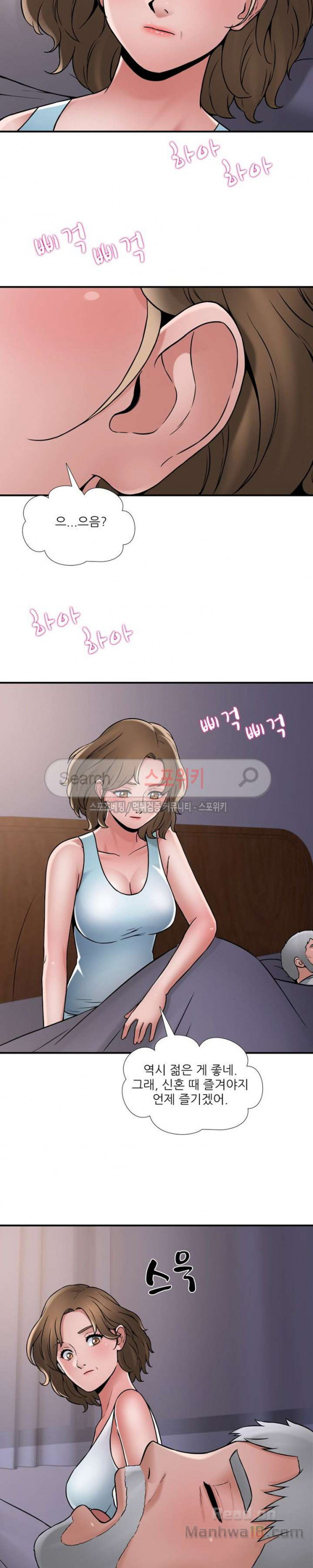 Watch image manhwa A List Daughter In Law Raw - Chapter 25 - mdaMN3adAGtXerN - ManhwaXX.net