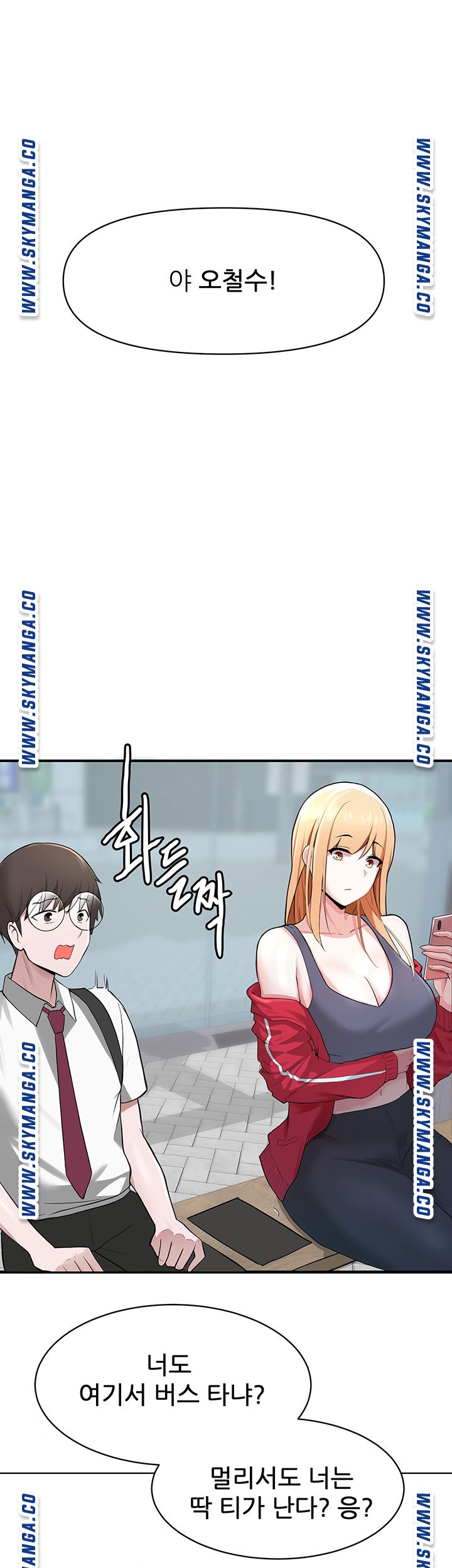 Read manga Escape Loser Raw - Chapter 01 - me6x0XYIDuyV8NJ - ManhwaXXL.com