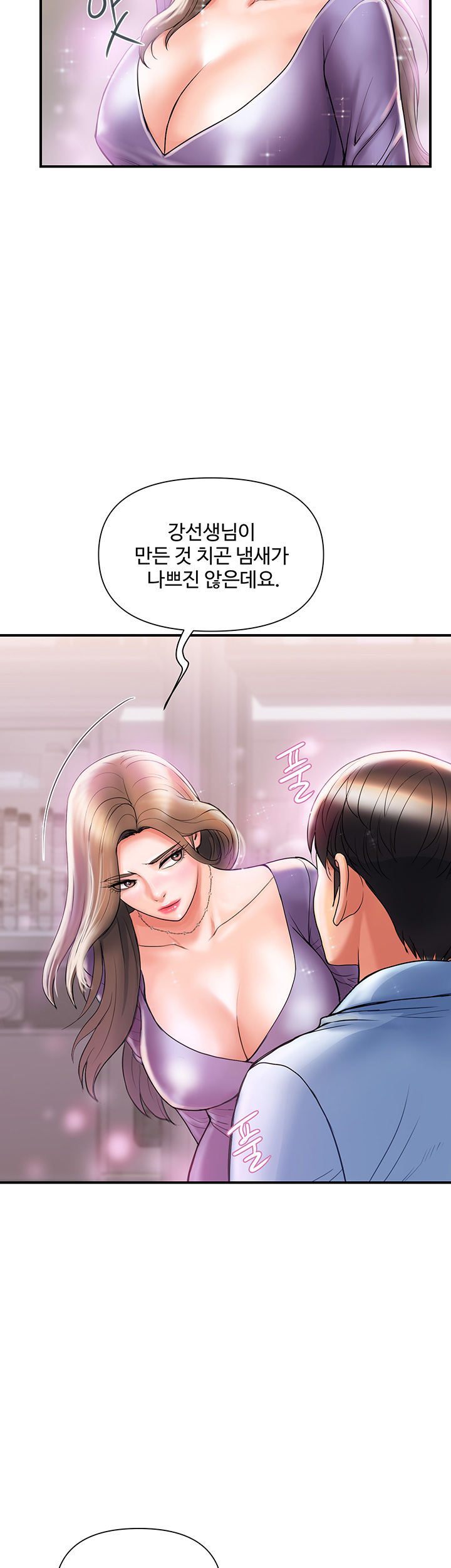 Watch image manhwa Pheromones Raw - Chapter 04 - mlWg21pfhALItCE - ManhwaXX.net