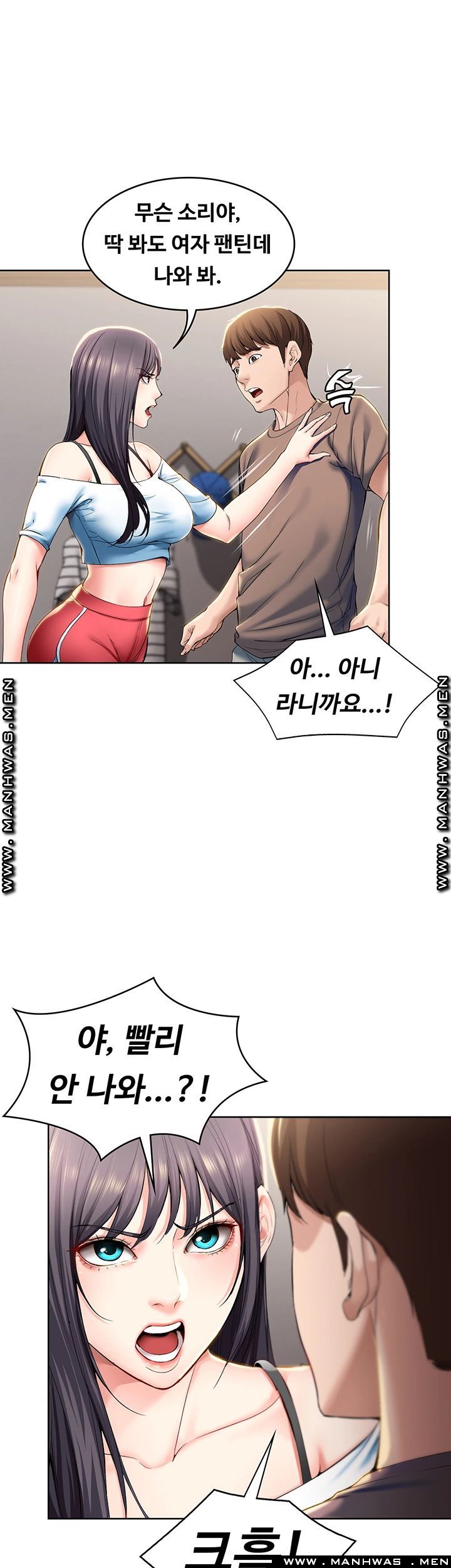 Watch image manhwa Boarding Diary Raw - Chapter 29 - moWMtlqBhCLclLi - ManhwaXX.net