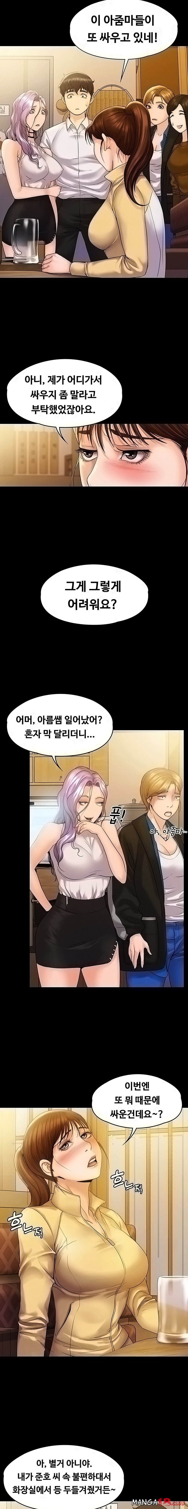 Watch image manhwa My Neighborhood Female Teacher Raw - Chapter 07 - mpH0KvaewARJ8VV - ManhwaXX.net