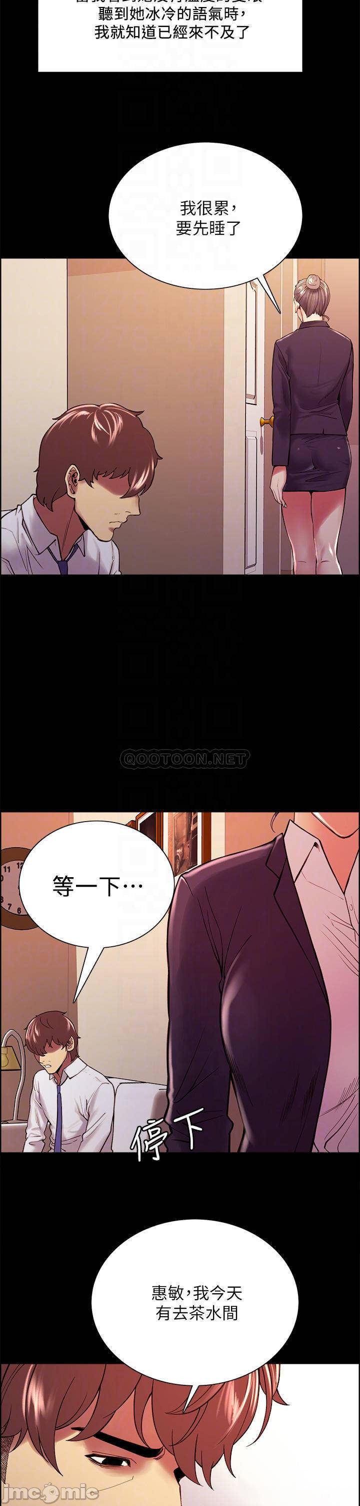 Watch image manhwa The Runaway Family Raw - Chapter 55 - mpUqX3O7AZYam0m - ManhwaXX.net