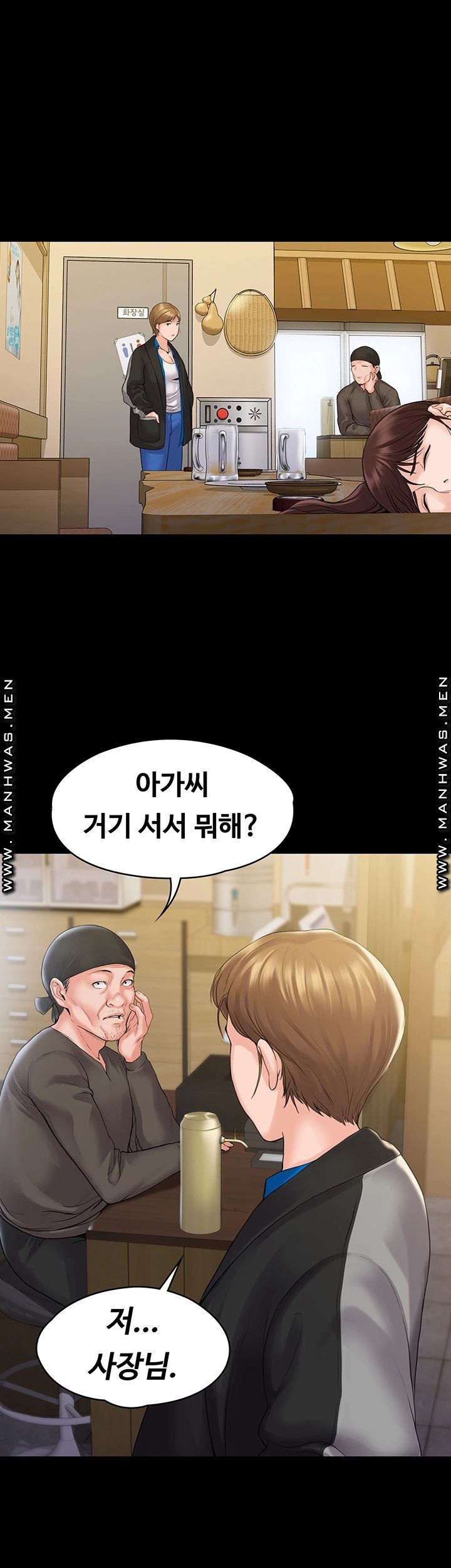 Watch image manhwa My Neighborhood Female Teacher Raw - Chapter 06 - mqTHES15VQkyH0y - ManhwaXX.net