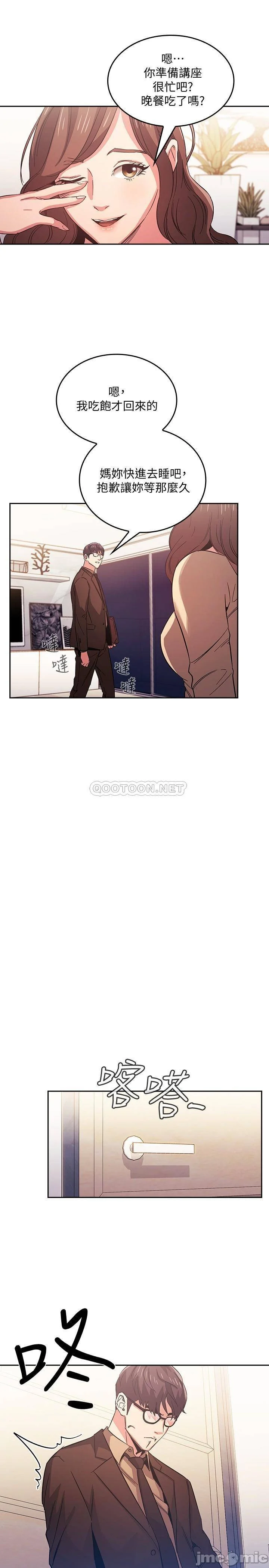 Watch image manhwa Mother Hunting Raw - Chapter 37 - mt61Ek84AmtoHUv - ManhwaXX.net