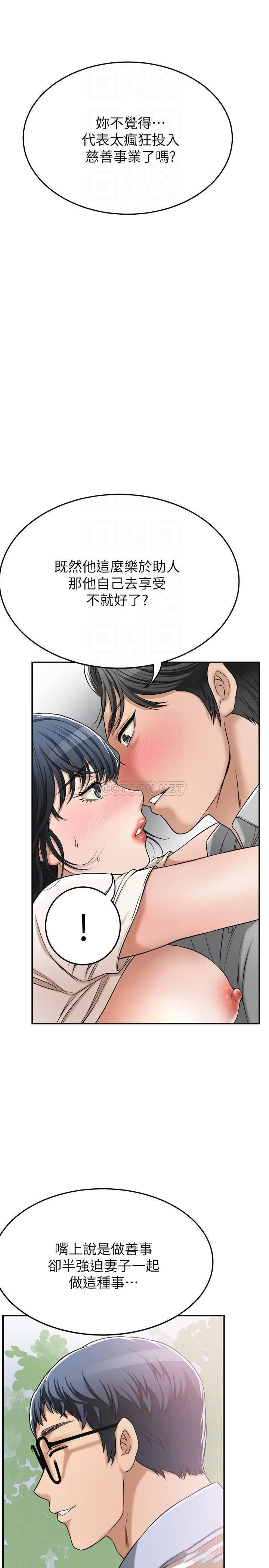 Read manga Craving Raw - Chapter 28 - muHGjYGh94G98vW - ManhwaXXL.com