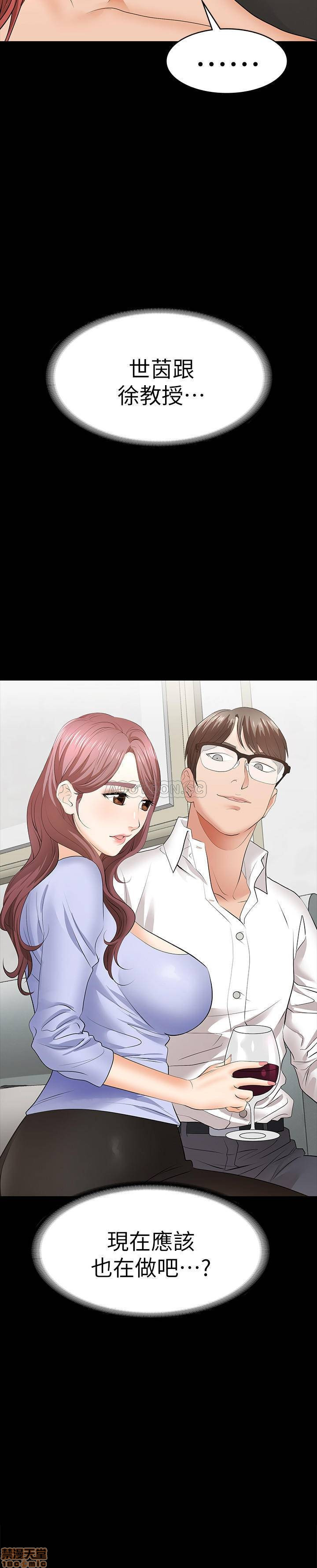 Watch image manhwa Change Wife Raw - Chapter 10 - mxCp4tO3qw01ICz - ManhwaXX.net