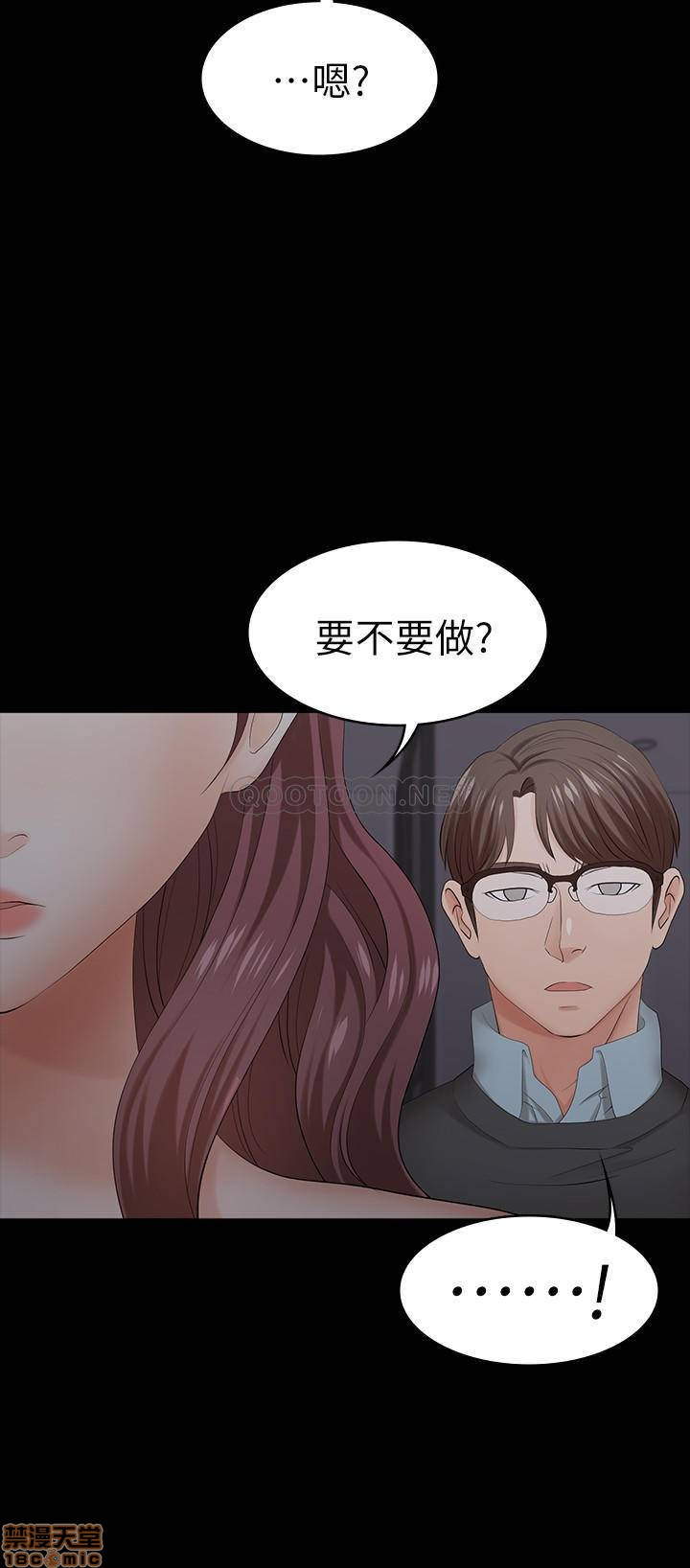 Watch image manhwa Change Wife Raw - Chapter 15 - n9cxfQNkVBa1IN1 - ManhwaXX.net