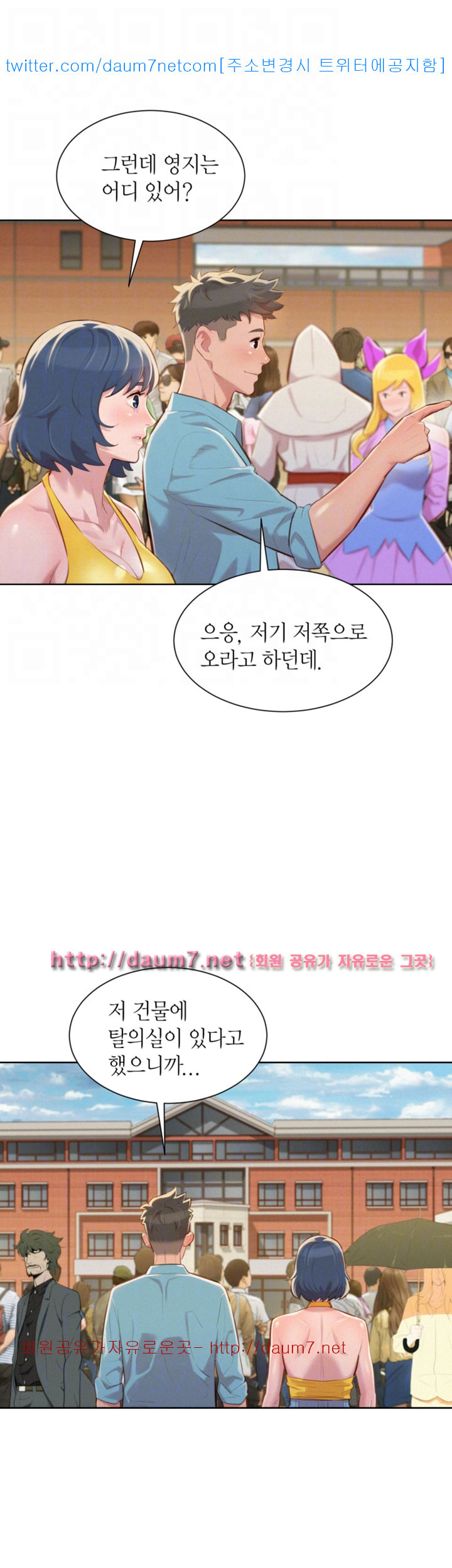 Watch image manhwa Sister Neighbors Raw - Chapter 39 - n9saqL3uCw8oUnO - ManhwaXX.net