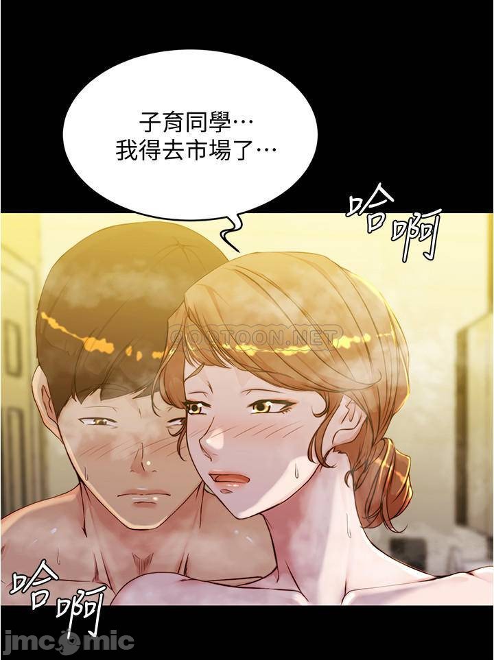 Read manga Panty Note Raw - Chapter 31 - nCC6rU8Ppmjfknr - ManhwaXXL.com