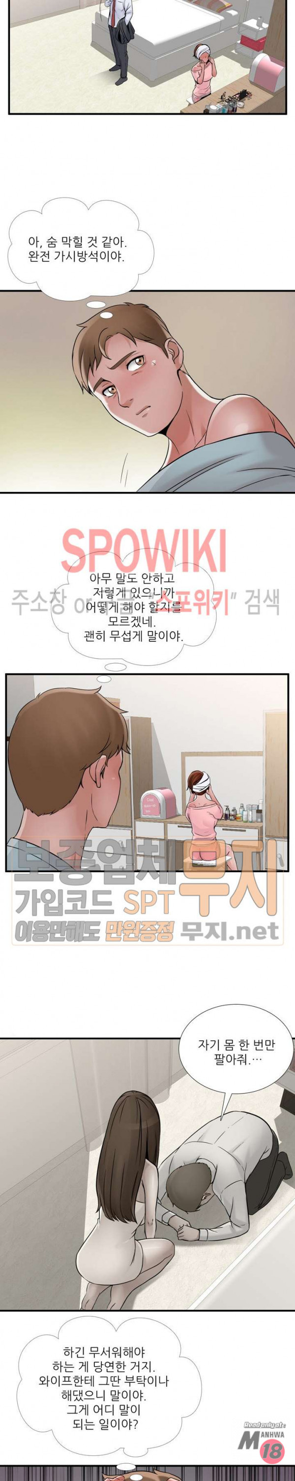 Watch image manhwa A List Daughter In Law Raw - Chapter 38 - nG4zwN2bzwisanT - ManhwaXX.net