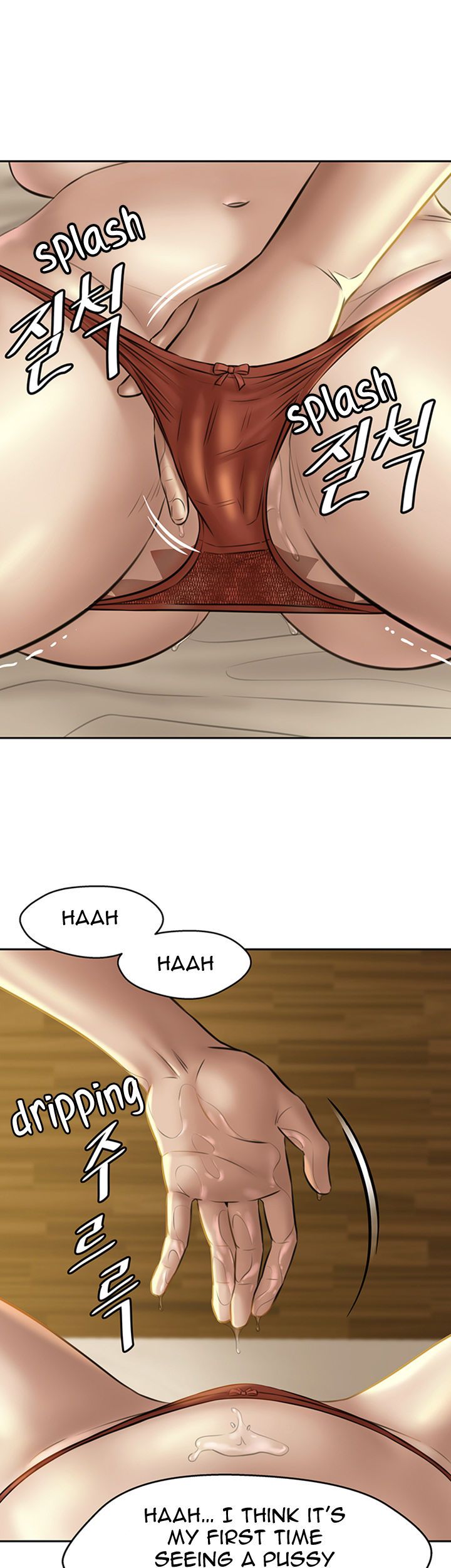 The image Panty Note Manhwa - Chapter 09 - nIEDb8RrYh6Xjt5 - ManhwaManga.io