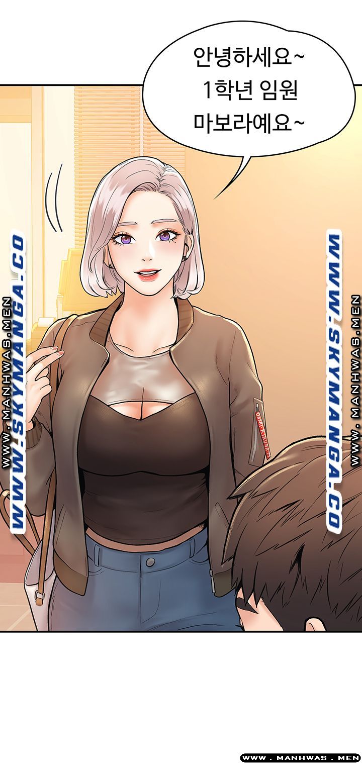 Watch image manhwa Campus Today Raw - Chapter 18 - nO16ni6i43mAPx7 - ManhwaXX.net