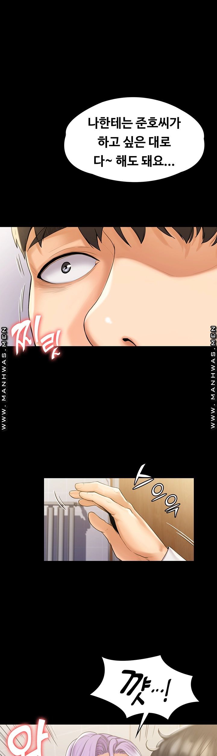 The image nThIwQgkqz0i17i in the comic My Neighborhood Female Teacher Raw - Chapter 06 - ManhwaXXL.com