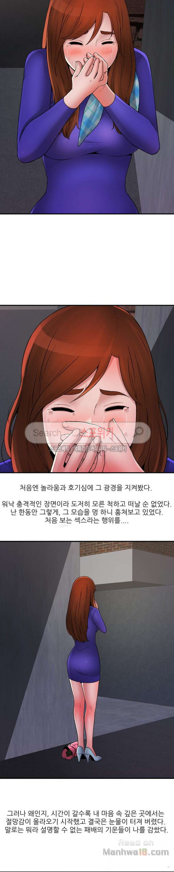 Watch image manhwa A List Daughter In Law Raw - Chapter 16 - nUOGOFmThRFavlB - ManhwaXX.net