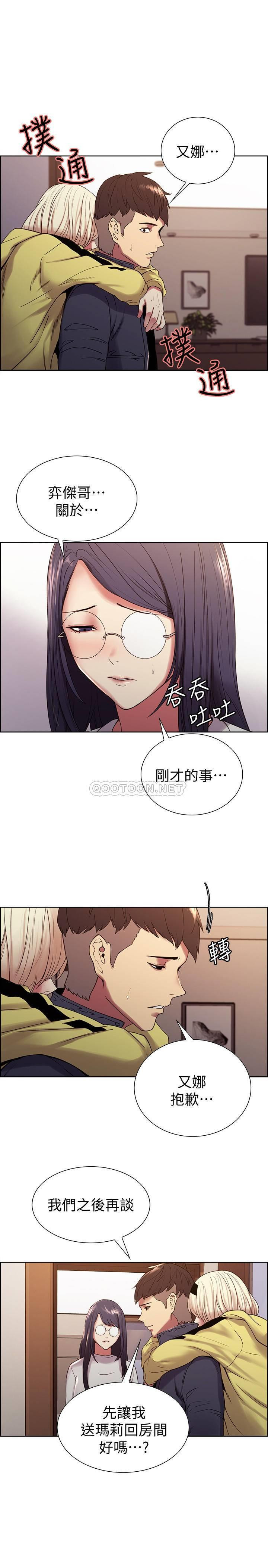 Watch image manhwa The Runaway Family Raw - Chapter 18 - nXMxXYNeQrKooQq - ManhwaXX.net