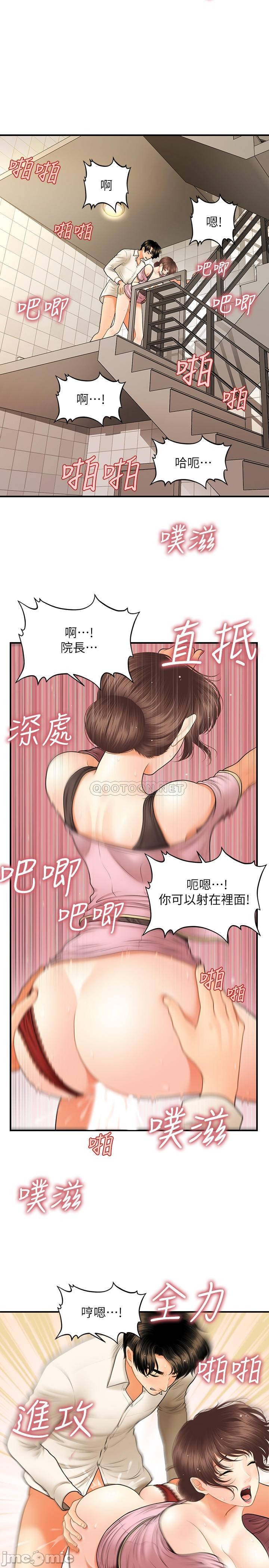 Watch image manhwa Perfect Girl Raw - Chapter 27 - nn962xjceMuAkZ4 - ManhwaXX.net