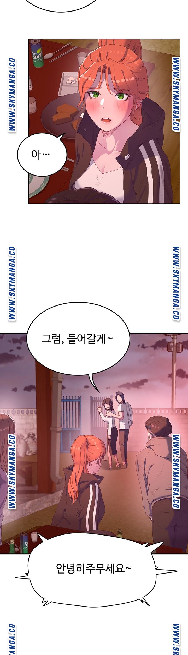 The image nnOXucOmdhx8HLI in the comic In The Summer Raw - Chapter 08 - ManhwaXXL.com