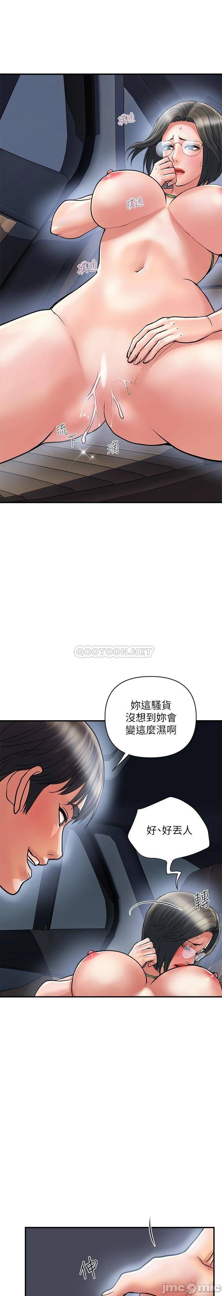 Watch image manhwa Pheromones Raw - Chapter 22 - nop6arMYEIjZyuf - ManhwaXX.net