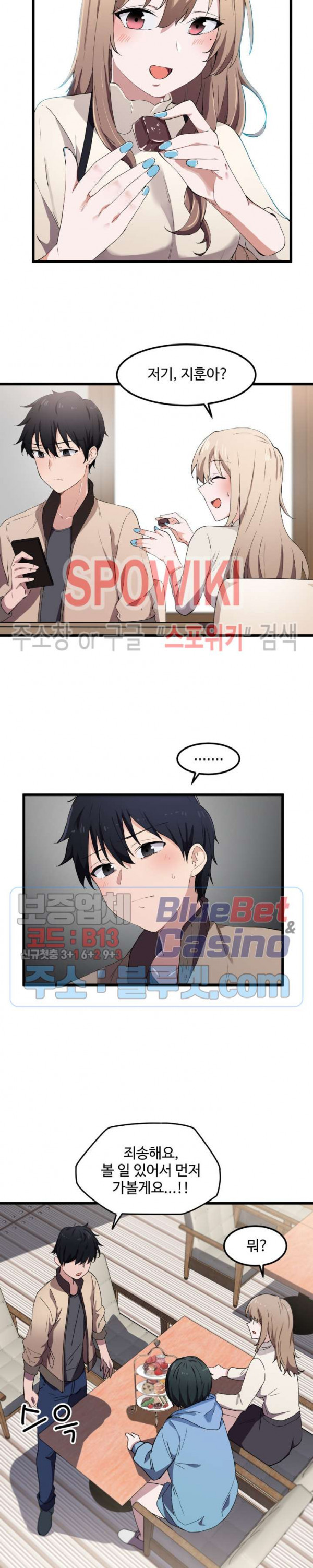 Watch image manhwa I Want To Become A Daughter Thief Raw - Chapter 19 - nxy5rxuzbQrUuw1 - ManhwaXX.net