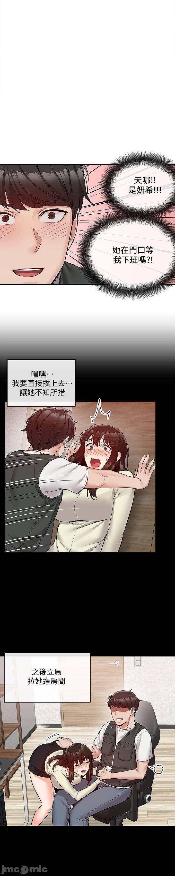 Watch image manhwa Floor Noise Raw - Chapter 47 - o04sidnfP83IUER - ManhwaXX.net