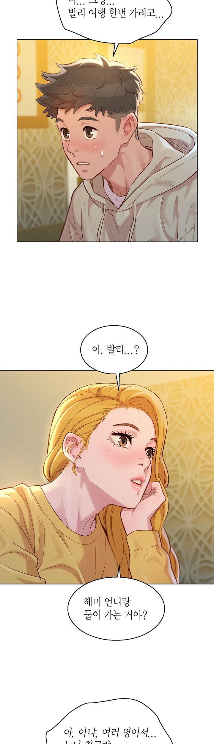 Watch image manhwa Sister Neighbors Raw - Chapter 119 - oAYzmnwXM6HXbVg - ManhwaXX.net