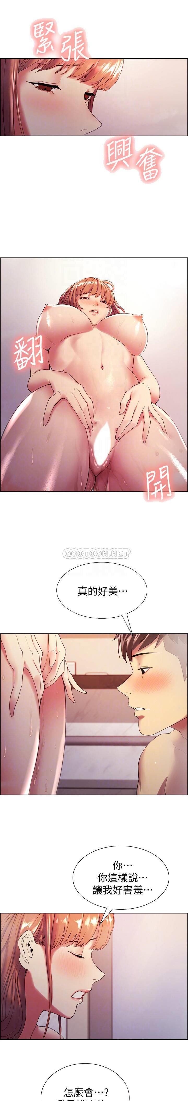 Watch image manhwa The Runaway Family Raw - Chapter 24 - oB8U1lwcfyZbdQc - ManhwaXX.net