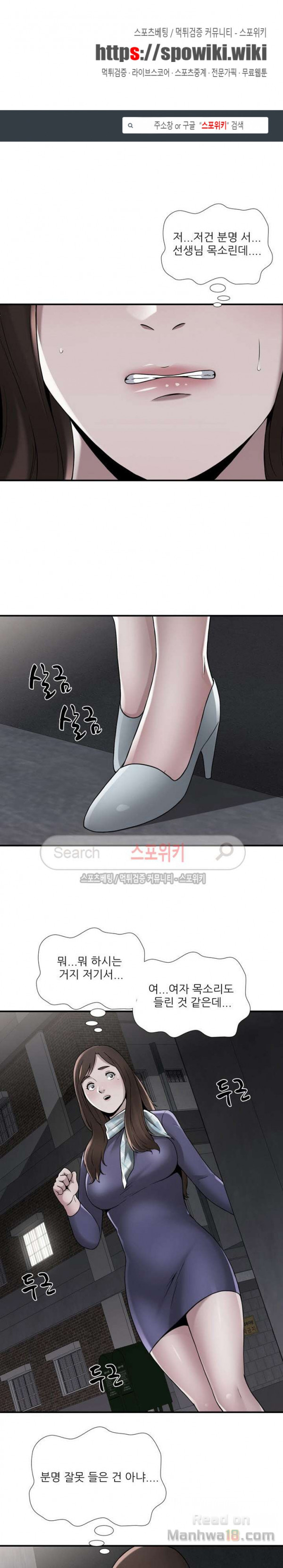 Read manga A List Daughter In Law Raw - Chapter 16 - oCnnmKmZM5u7fGb - ManhwaXXL.com