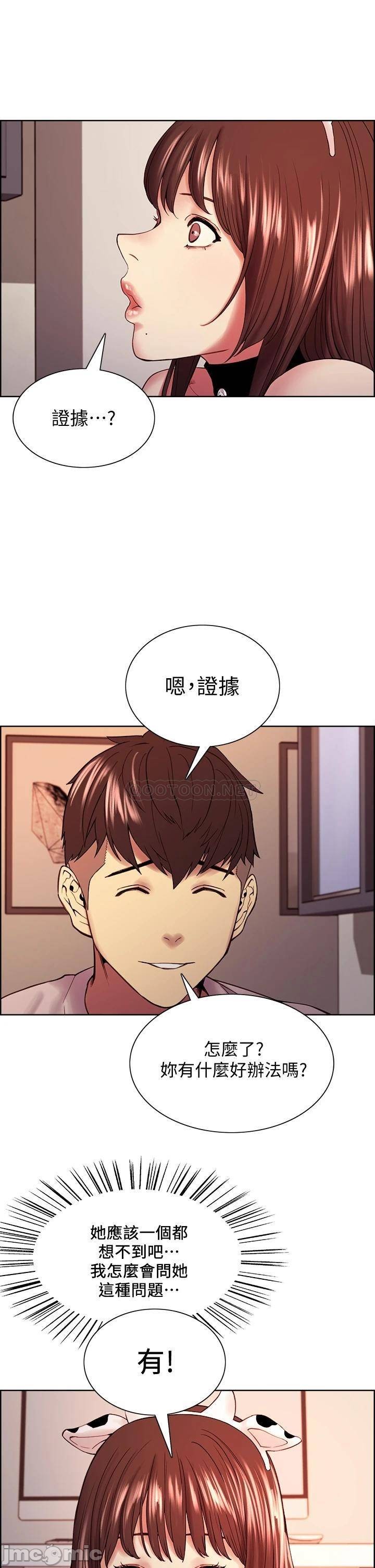 Watch image manhwa The Runaway Family Raw - Chapter 56 - oDkjWUyWdCEdlJK - ManhwaXX.net