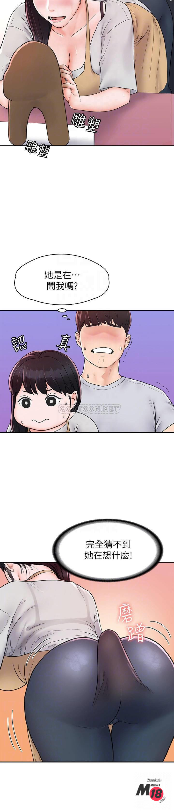 Watch image manhwa Campus Today Raw - Chapter 13 - oFQnqKttujGc2Pl - ManhwaXX.net