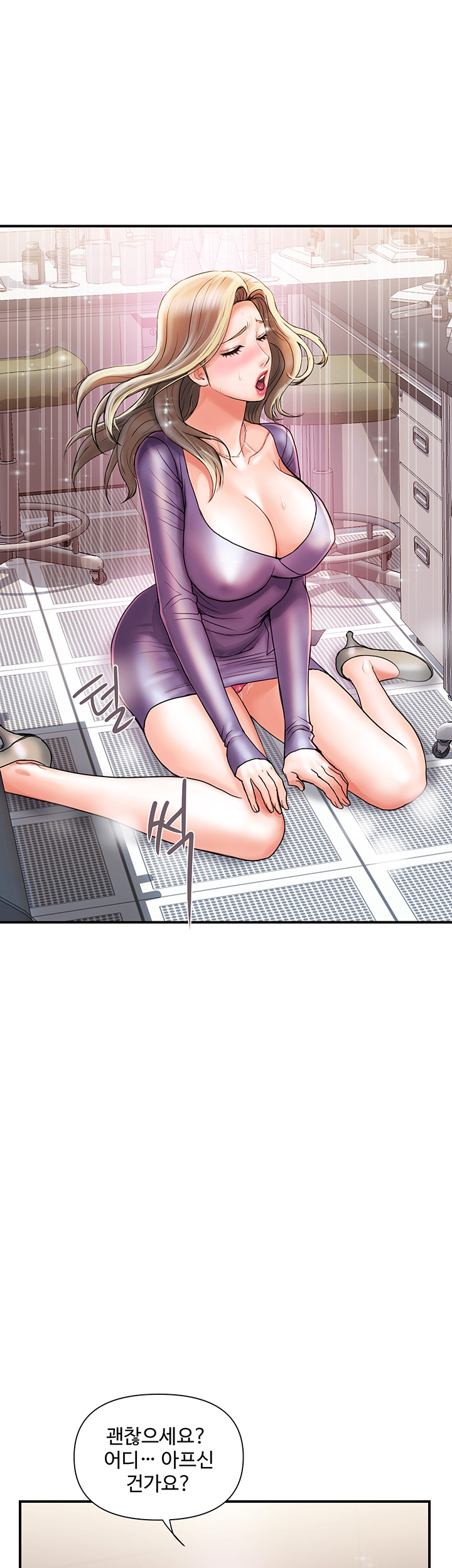 Watch image manhwa Pheromones Raw - Chapter 04 - oFlgA3tWEEpiQpM - ManhwaXX.net