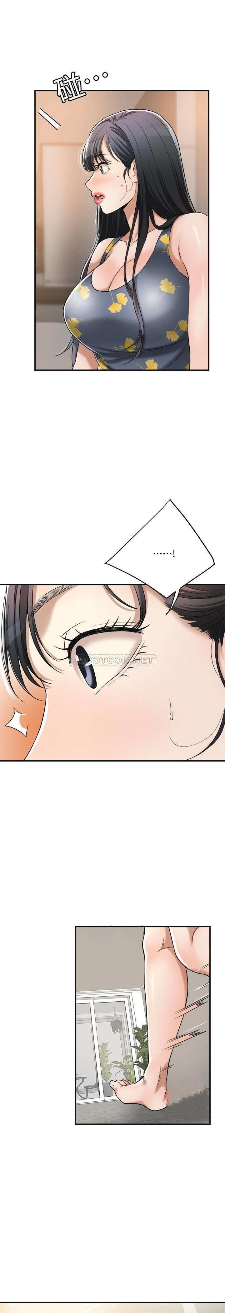 Watch image manhwa Craving - Chapter 25 - oKAQnEJaYQENFqD - ManhwaXX.net