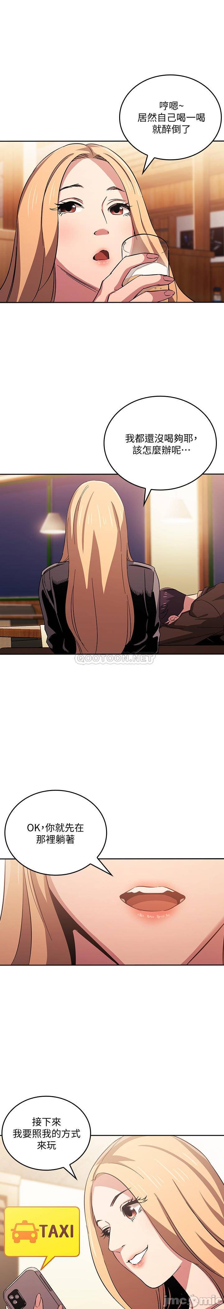 Watch image manhwa Mother Hunting Raw - Chapter 30 - oKRaq68LLkn7Sa8 - ManhwaXX.net