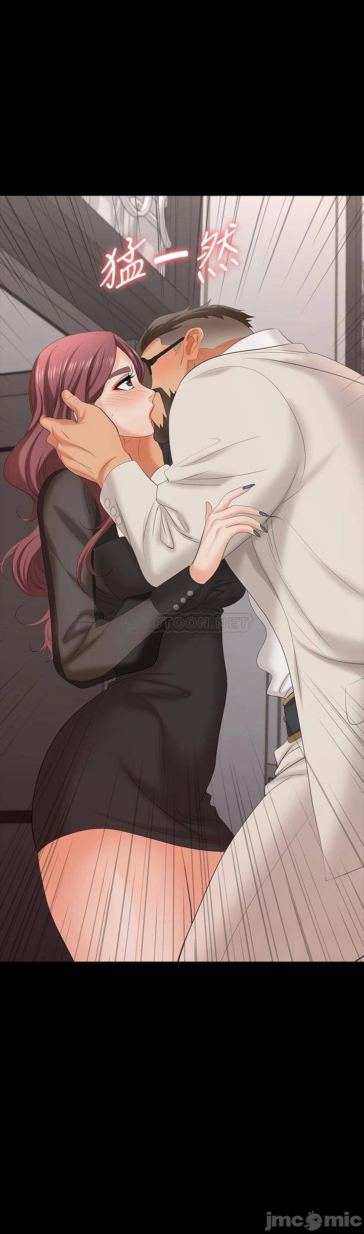 Watch image manhwa Change Wife Raw - Chapter 71 - oKqEVxkkjnVIF2E - ManhwaXX.net