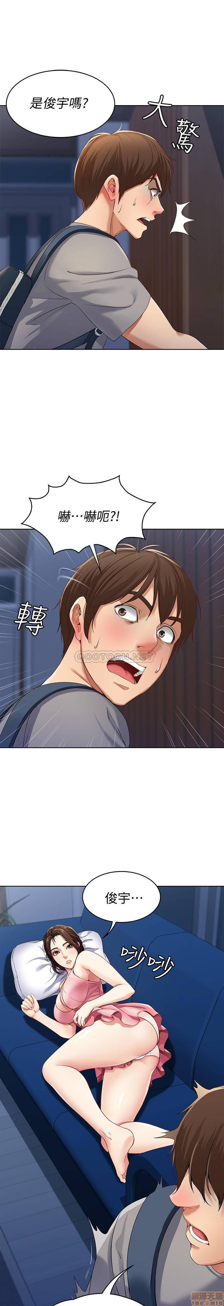 Watch image manhwa Boarding Diary Raw - Chapter 03 - oMWV99ZHl83Rw7w - ManhwaXX.net