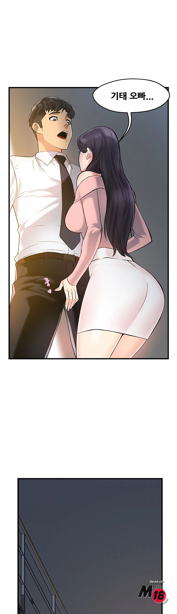The image oPgE3TppgsG1CuM in the comic Teamleader, This Is A Report Raw - Chapter 03 - ManhwaXXL.com