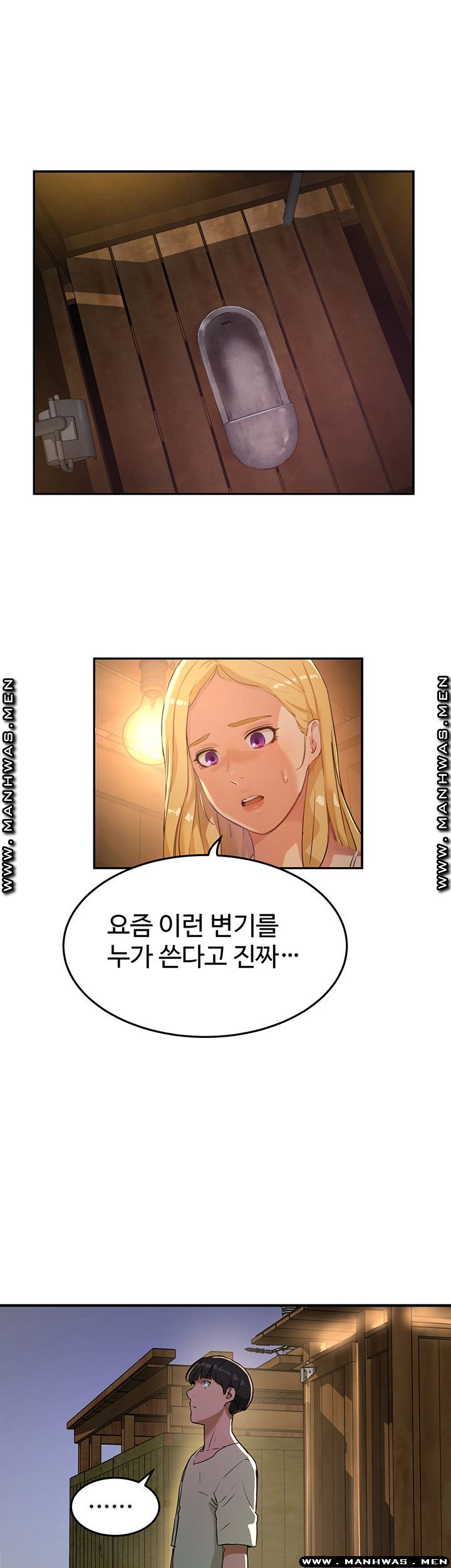 The image oQ9Psnq03npRaj7 in the comic In The Summer Raw - Chapter 05 - ManhwaXXL.com