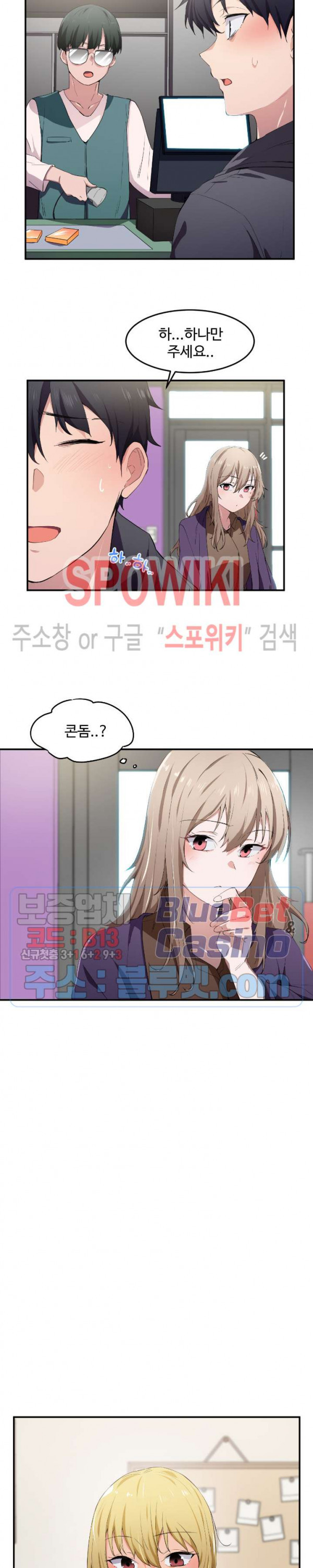 Watch image manhwa I Want To Become A Daughter Thief Raw - Chapter 10 - obXe6vOCGXKzabp - ManhwaXX.net