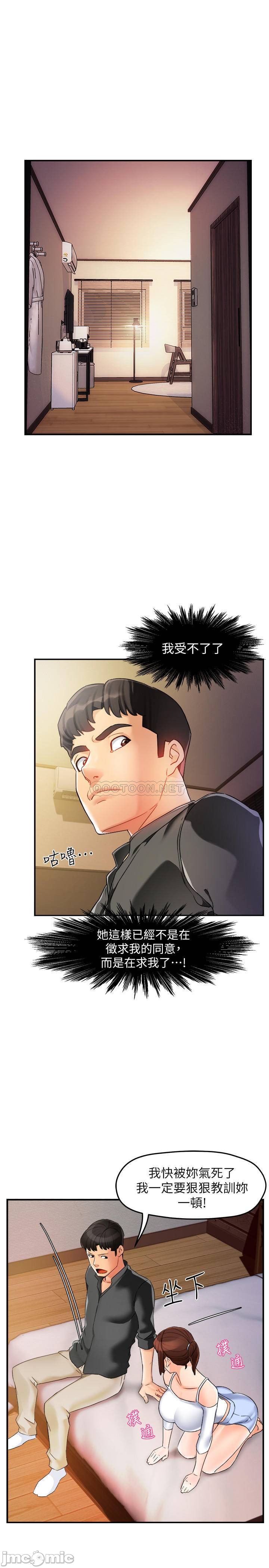 Read manga Teamleader, This Is A Report Raw - Chapter 13 - odnX05wHo5jS1QU - ManhwaXXL.com