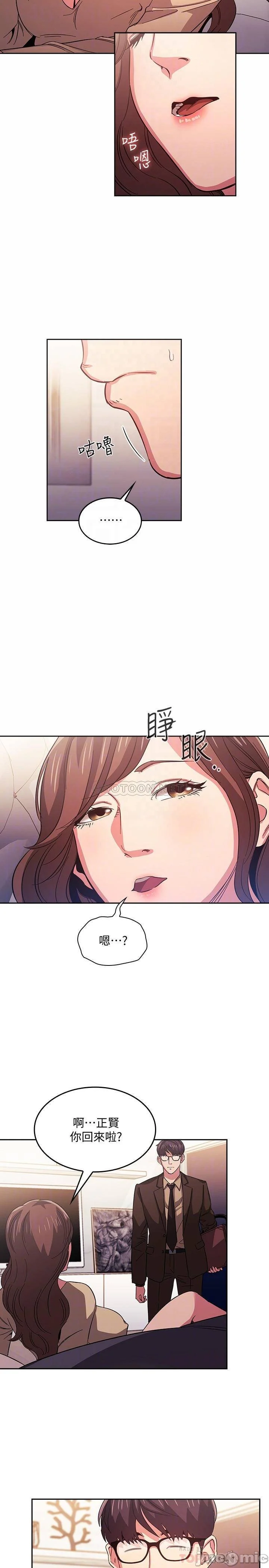 Watch image manhwa Mother Hunting Raw - Chapter 37 - oeL7s4bgsk6twLo - ManhwaXX.net