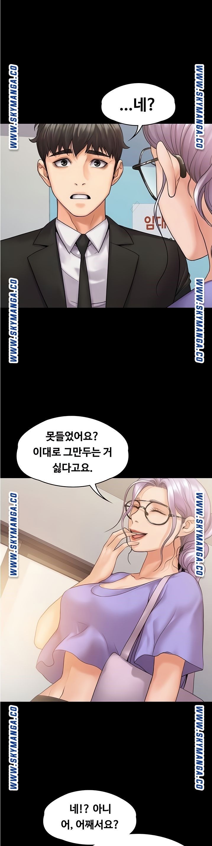 The image ofWqxt0QAU2XRJb in the comic My Neighborhood Female Teacher Raw - Chapter 08 - ManhwaXXL.com